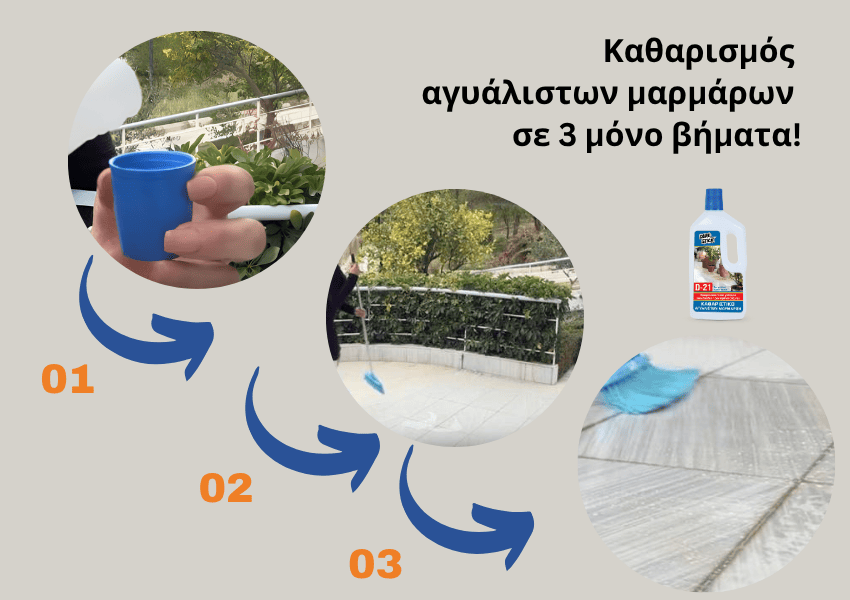 Λεκέδες στα μάρμαρα του μπαλκονιού: πώς να καθαρίσω σκουριά, ρύπους και σημάδια;