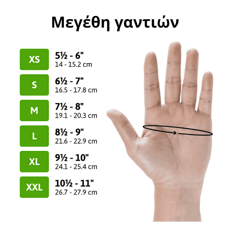 Μεγέθη γαντιών εργασίας