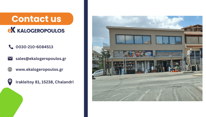 Contact paint store ekalogeropoulos