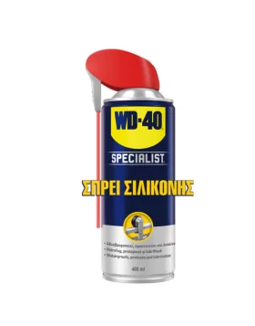 Σπρέι σιλικόνης Specialist Silicone 400ml WD-40