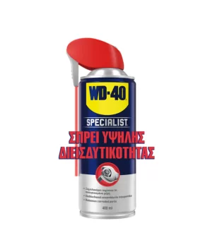 Σπρέι λιπαντικό υψηλής διεισδυτικότητας Penetrant Specialist 400ml WD-40