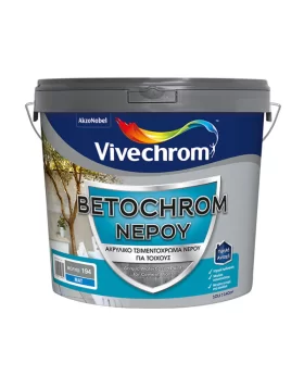 Τσιμεντόχρωμα ακρυλικό νερού για τοίχους Betochrom Vivechrom