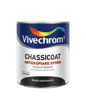 Αντισκωριακό χρώμα για σασί αυτοκινήτων Chassicoat Vivechrom