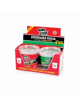 Εποξειδική κόλλα 2 συστατικών - 2 ωρών 400gr Durostick