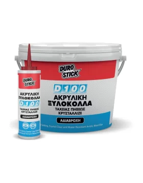 Αδιάβροχη ακρυλική ξυλόκολλα 0.5kgr D-100 Durostick