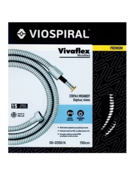 Σπιράλ μπάνιου υψηλής πίεσης 150cm Vivaflex Plus+ 350/K Viospiral
