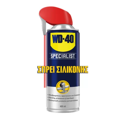 Σπρέι σιλικόνης Specialist Silicone 400ml WD-40