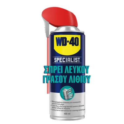 Σπρέι λευκό γράσο λιθίου Specialist White lithium grease 400ml WD-40