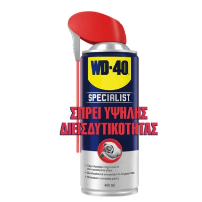 Σπρέι λιπαντικό υψηλής διεισδυτικότητας Penetrant Specialist 400ml WD-40