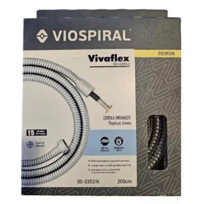 Σπιράλ μπάνιου υψηλής πίεσης 200cm Vivaflex Plus+ 353/K Viospiral