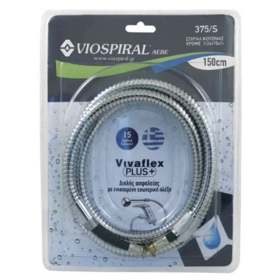 Σπιράλ κουζίνας υψηλής πίεσης 150cm Vivaflex Plus+ 375/S Viospiral