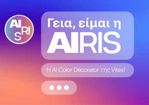 Εικονικό βάψιμο σπιτιού με την Airis της Vitex, για μια μοναδική εμπειρία!