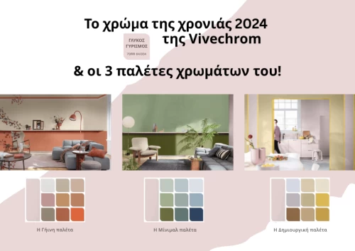 Ξεφυλλίστε on line το χρωματολόγιο Colours 2024 της Vivechrom