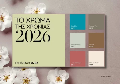 Χρωματολόγιο Vitex με φρέσκιες χρωματικές προτάσεις για το 2026