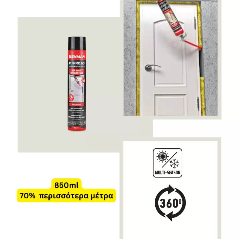 Αφρός πολυουρεθάνης χειρός PU PRO 60 850ml Benman (image 2)