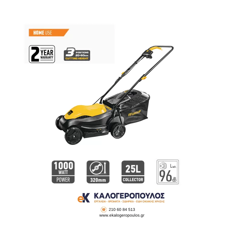 Χλοοκοπτική μηχανή ωθούμενη ELM 32/1000 Easy (image 2)