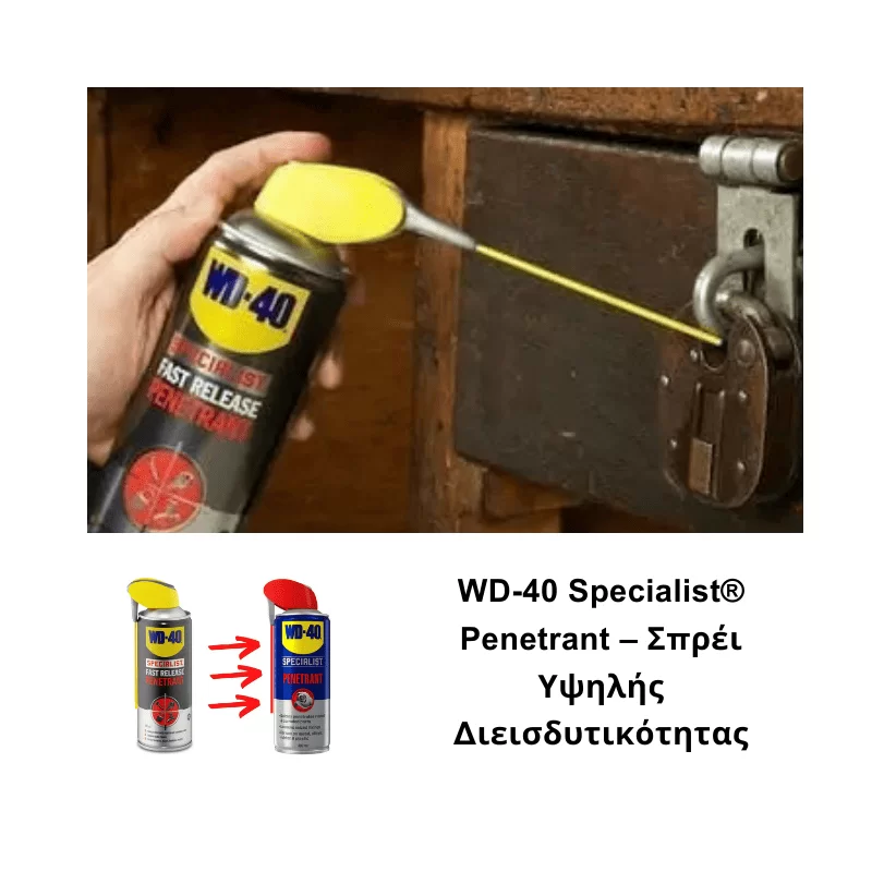 Σπρέι υψηλής διεισδυτικότητας Penetrant Specialist 400ml WD-40 (image 7)