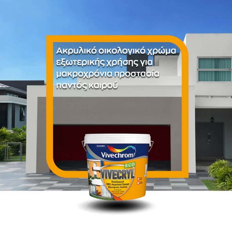 100% ακρυλικό χρώμα Vivecryl Eco Vivechrom για εξωτερικούς τοίχους (image 6)