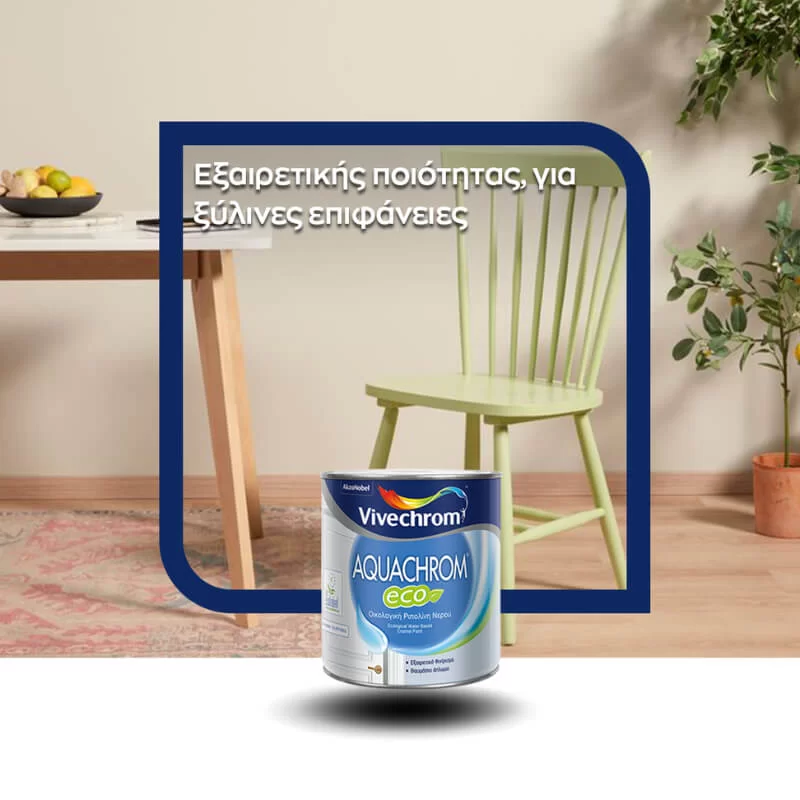Σατινέ ριπολίνη νερού Aquachrom eco για ξύλινα έπιπλα