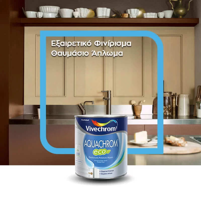 Σατινέ ριπολίνη νερού Aquachrom eco για ντουλάπια κουζίνας