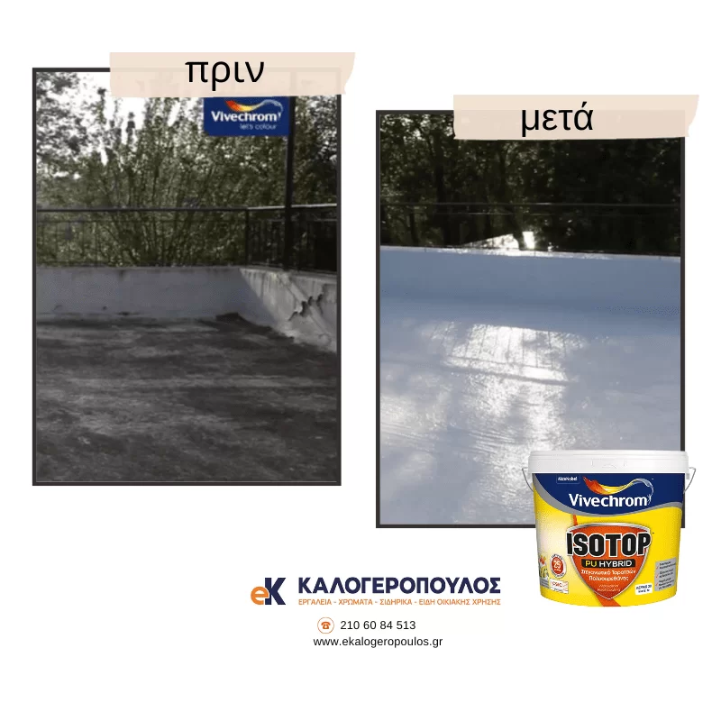 Στεγανωτικό ταρατσών πολυουρεθάνης Isotop PU hybrid Vivechrom (image 2)