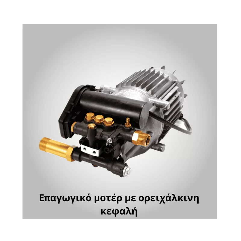 Πλυστικό μηχάνημα υψηλής πίεσης, κρύου νερού με αντλία αλουμινίου HPW 160i PLUS FF Group 43418 (image 7)