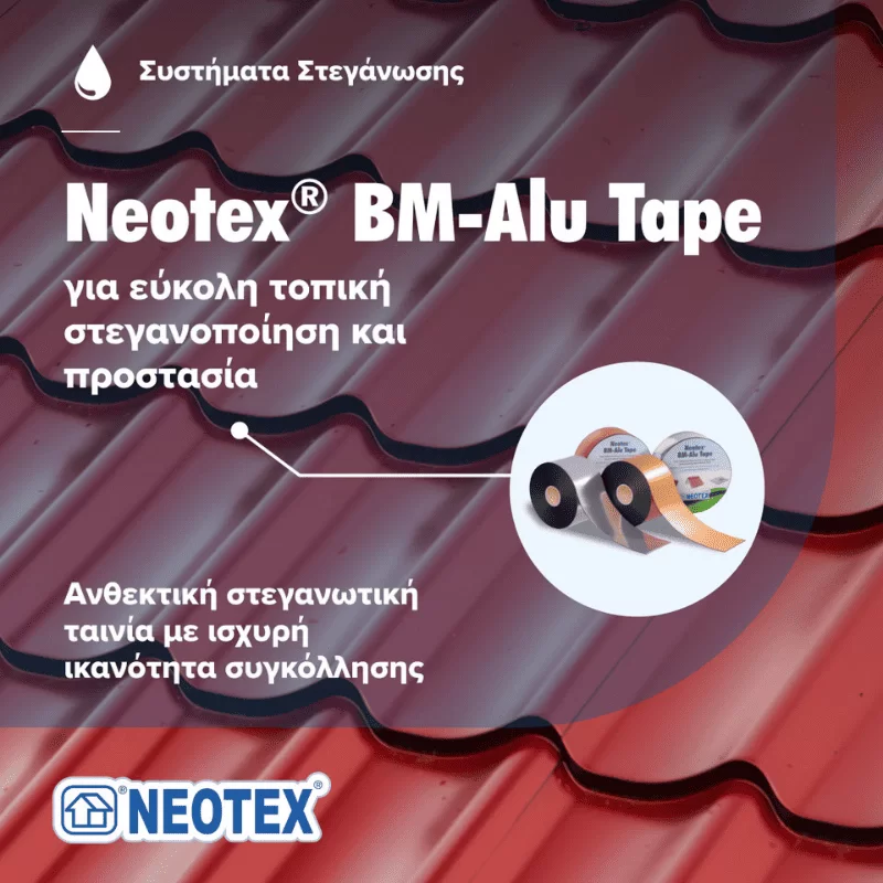 Ασφαλτική στεγανωτική ταινία με επικάλυψη αλουμινίου κεραμιδί Neotex (image 2)