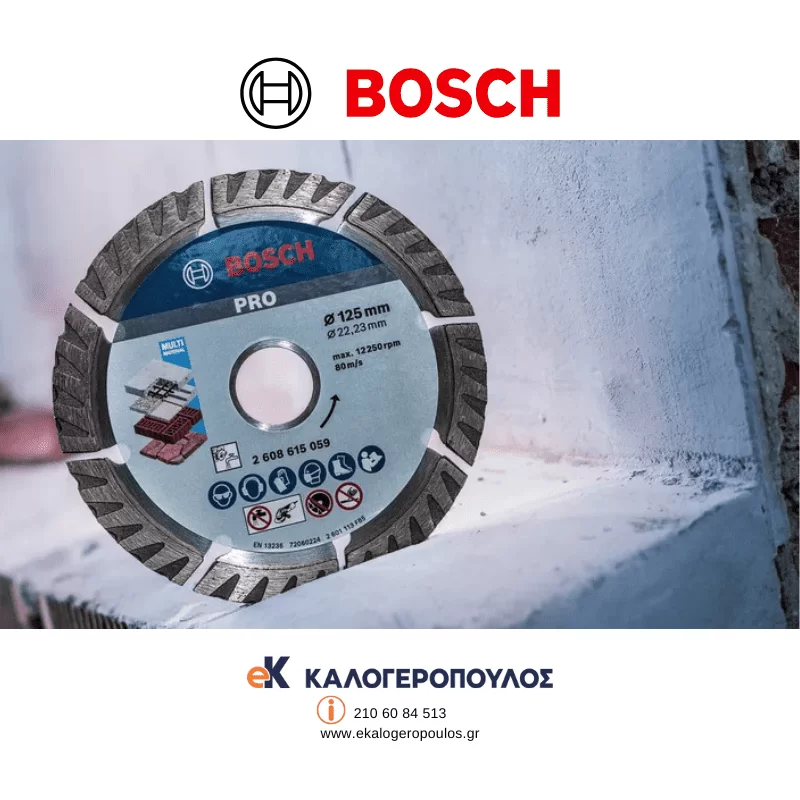 Διαμαντόδισκος κοπής 125mm Pro Multi Material Bosch 2608615019 (image 9)