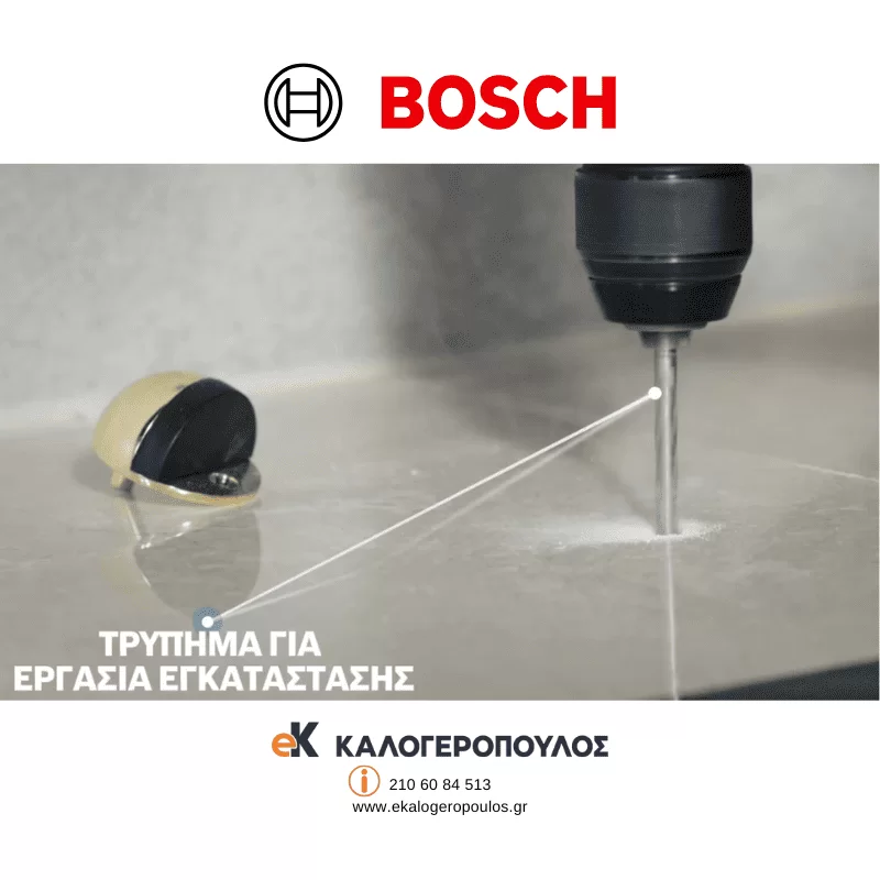 Τρυπάνι Expert CYL-9 Multi construction 4x75mm Bosch 2608900604 (image 19)