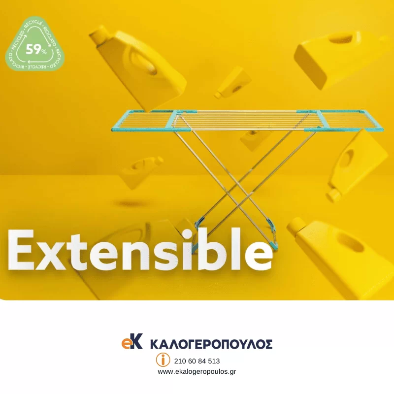 Απλώστρα αλουμινίου συρταρωτή τρίφυλλη 20m Extensible Colombo (image 4)