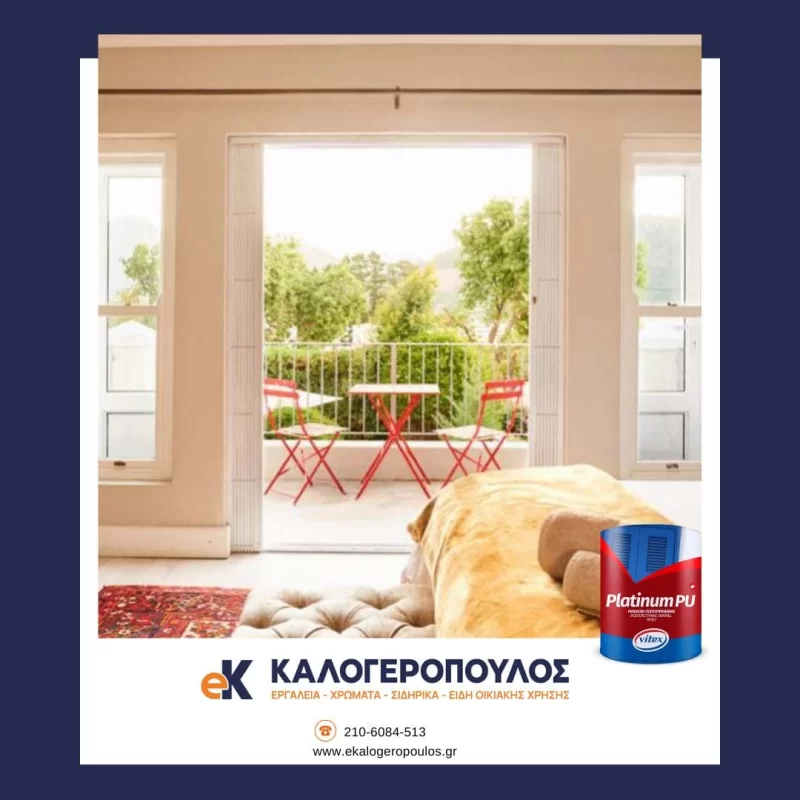 Γυαλιστερή ριπολίνη πολυουρεθάνης για ξύλα & μέταλλα (image 2)