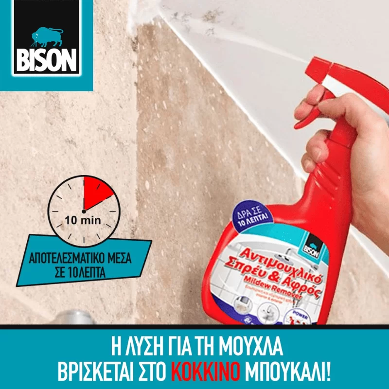 Αντιμουχλικό σπρέυ και αφρός 500ml Bison  (image 2)