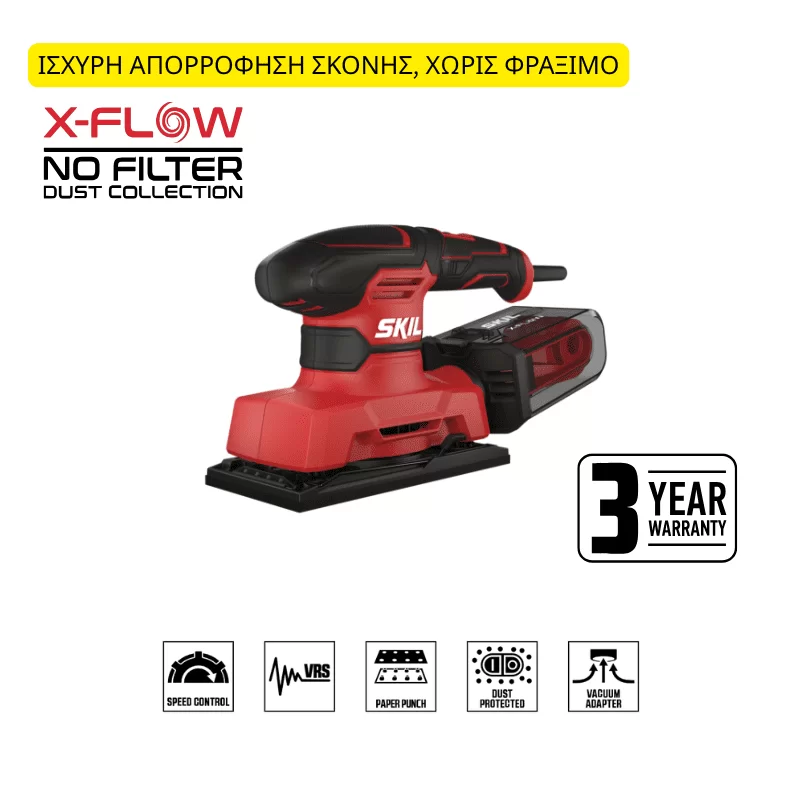 Παλμικό τριβείο 7362 AA Skil σχεδιασμένο για ισχυρή απορρόφηση σκόνης  (image 3)