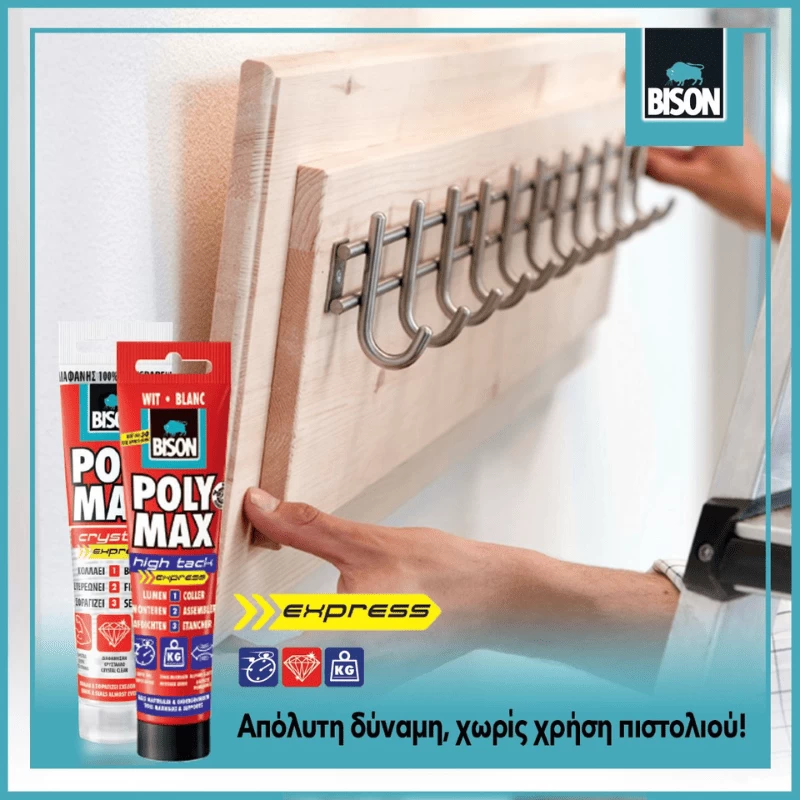 Κόλλα πολύ δυνατή ταχείας δράσης, Poly max high tack express Bison