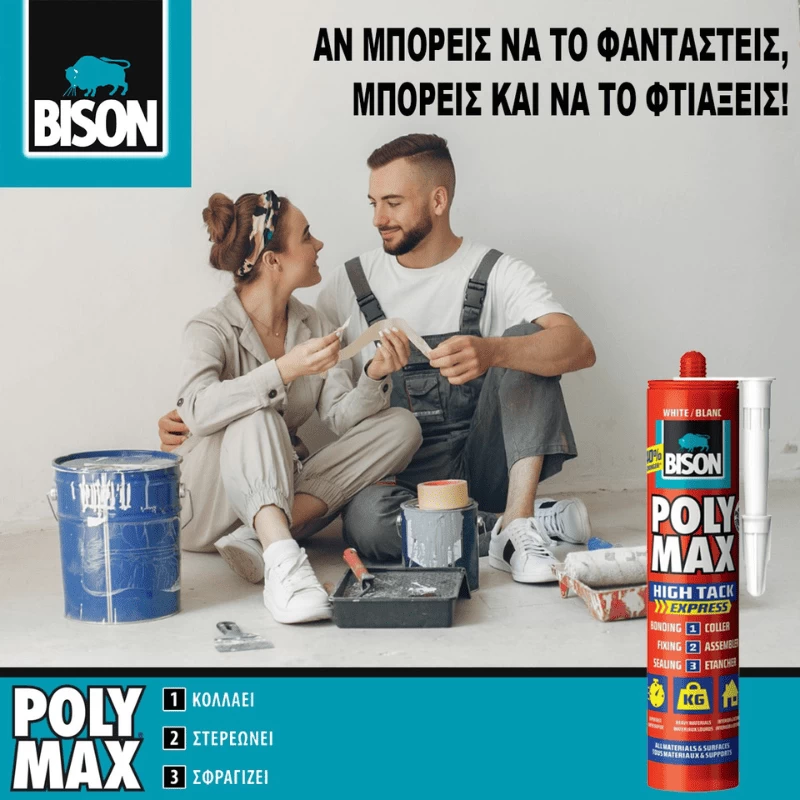 Κόλλα πολύ δυνατή ταχείας δράσης, Poly max high tack express Bison