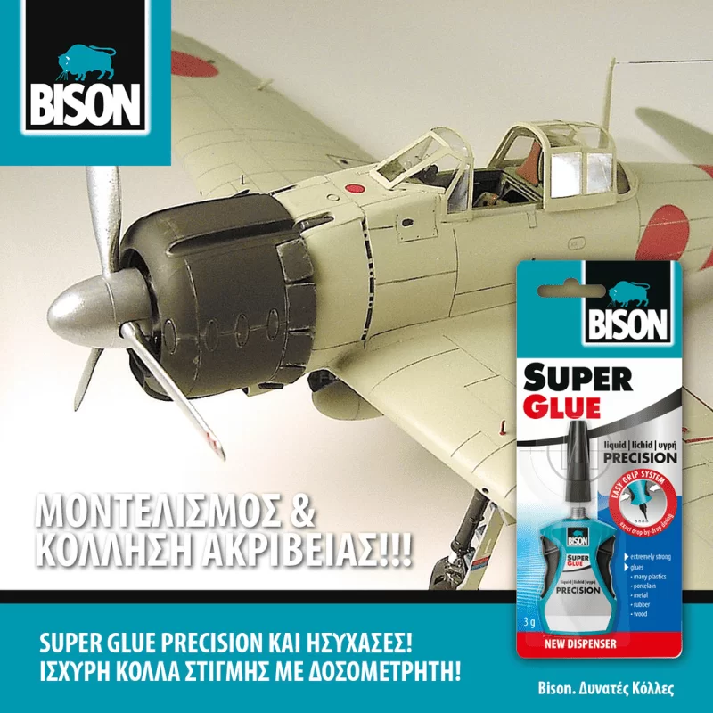Κόλλα ακριβείας, γρήγορη και ισχυρή, Super glue precision 3gr Bison για μοντελισμό (image 3)