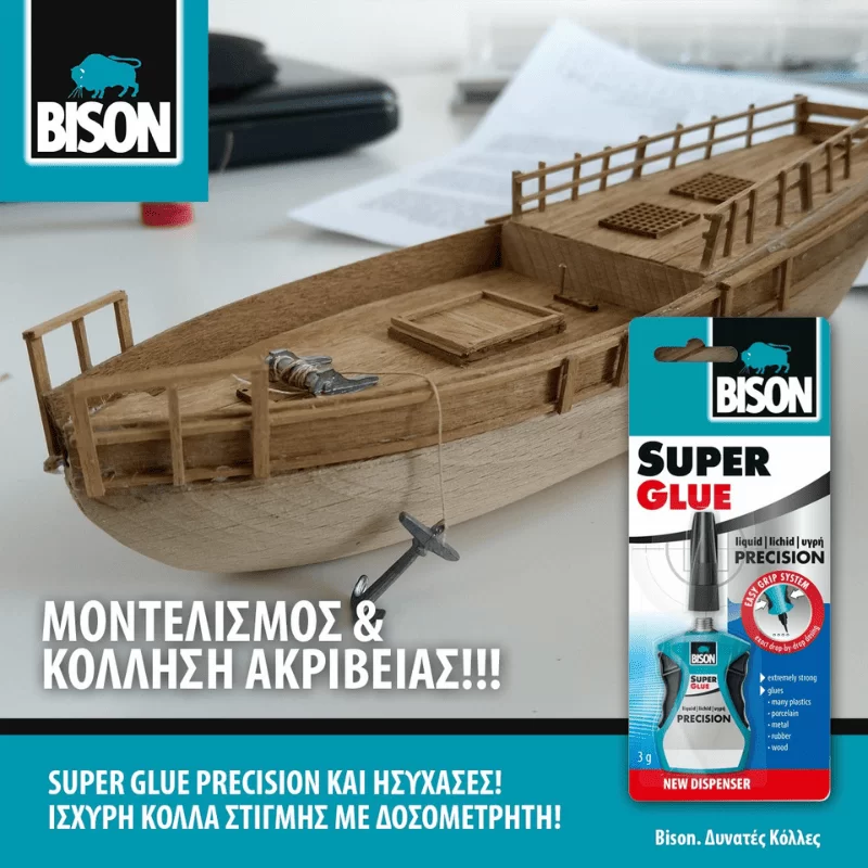Κόλλα ακριβείας, γρήγορη και ισχυρή, Super glue precision 3gr Bison για μοντελισμό (image 4)
