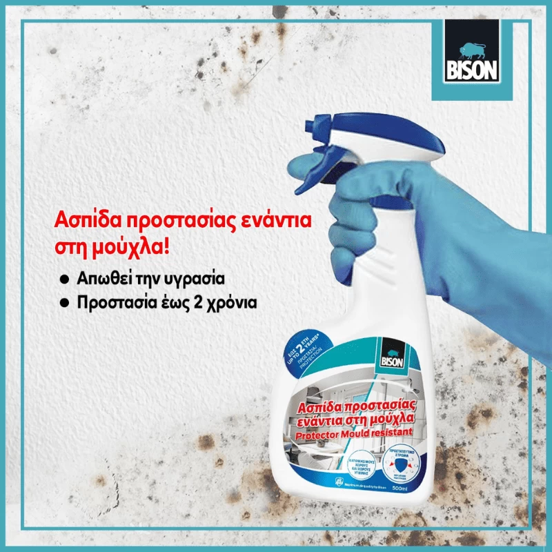 Αντιμουχλικό σπρέι - Ασπίδα προστασίας ενάντια στη μούχλα 500ml Bison