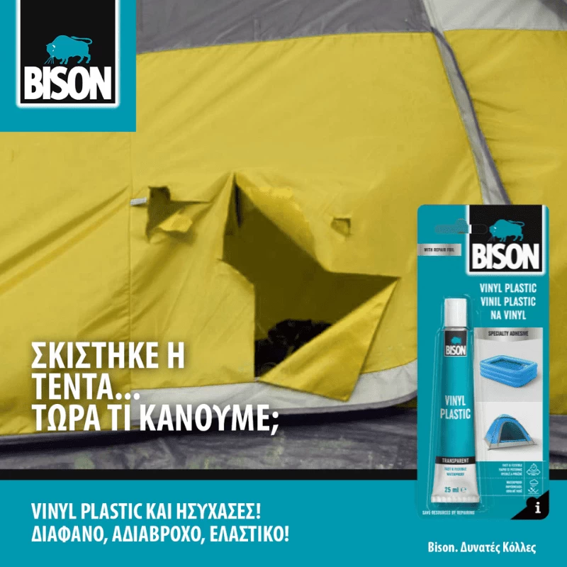 Κόλλα για πλαστικά Vinyl & Soft plastic 25ml Bison