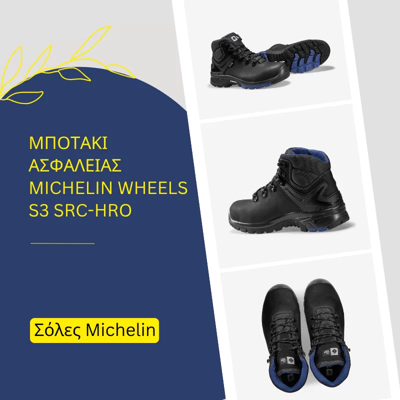 Μποτάκια ασφαλείας Michelin wheels S3 SRC HRO Toworkfor (image 8)