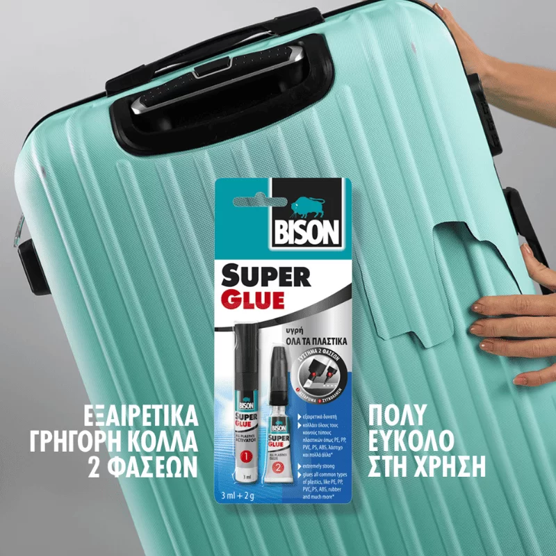Δυνατή κόλλα για πλαστικές βαλίτσες Super Glue All plastics Bison