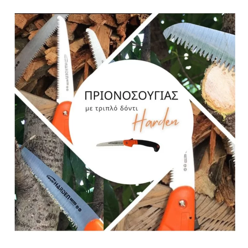 πριονι κλαδεματος σπαστο (image 3)
