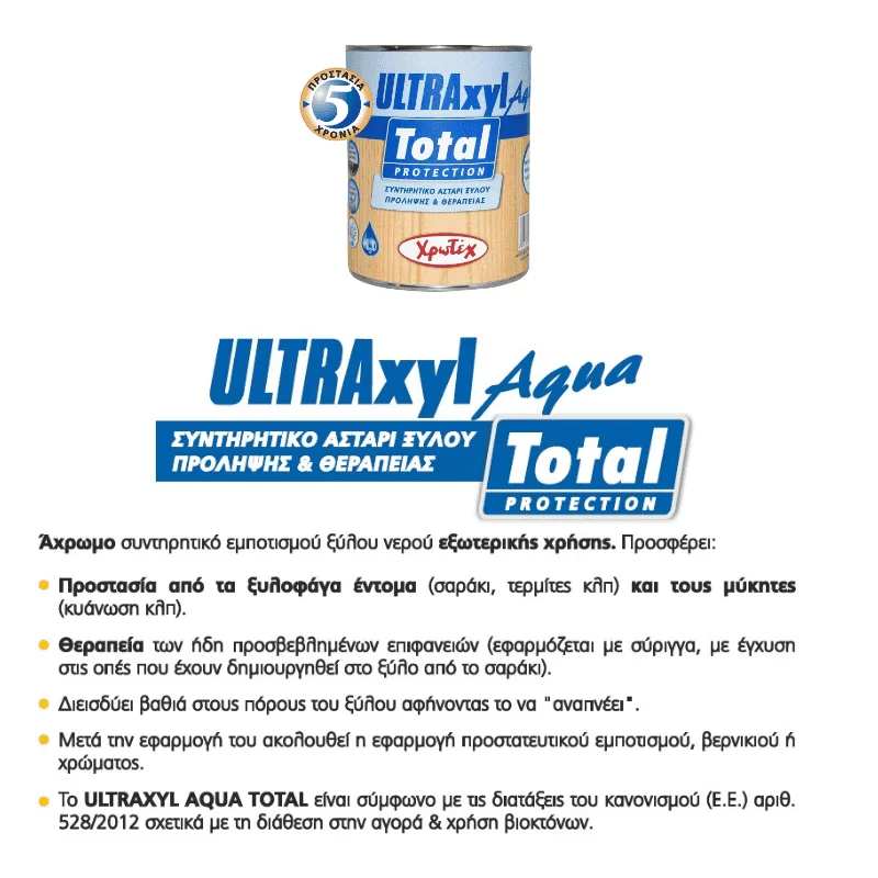 Συντηρητικό ξύλου εξωτερικού χώρου, νερού, Ultraxyl Aquatotal Χρωτεχ οδηγίες (image 2)
