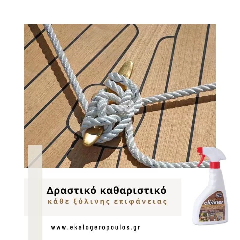 Ισχυρό καθαριστικό ξύλου για καταστρώματα σκαφών