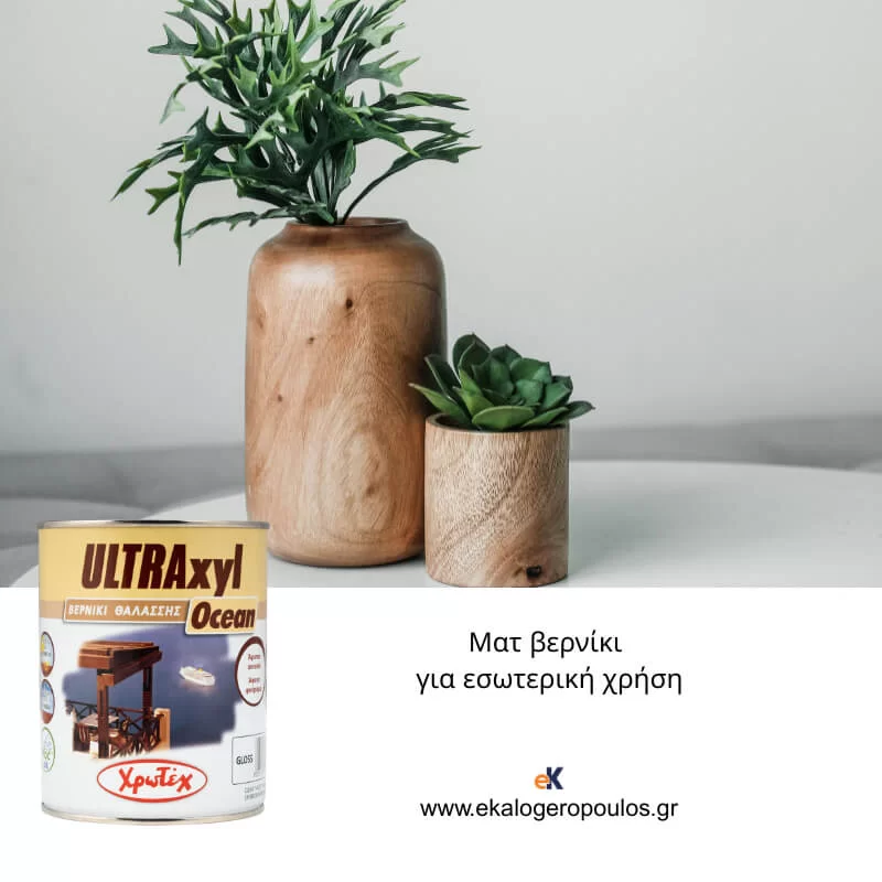 Βερνίκι ξύλου διάφανο ματ Ultraxyl Ocean 750ml Χρωτέχ