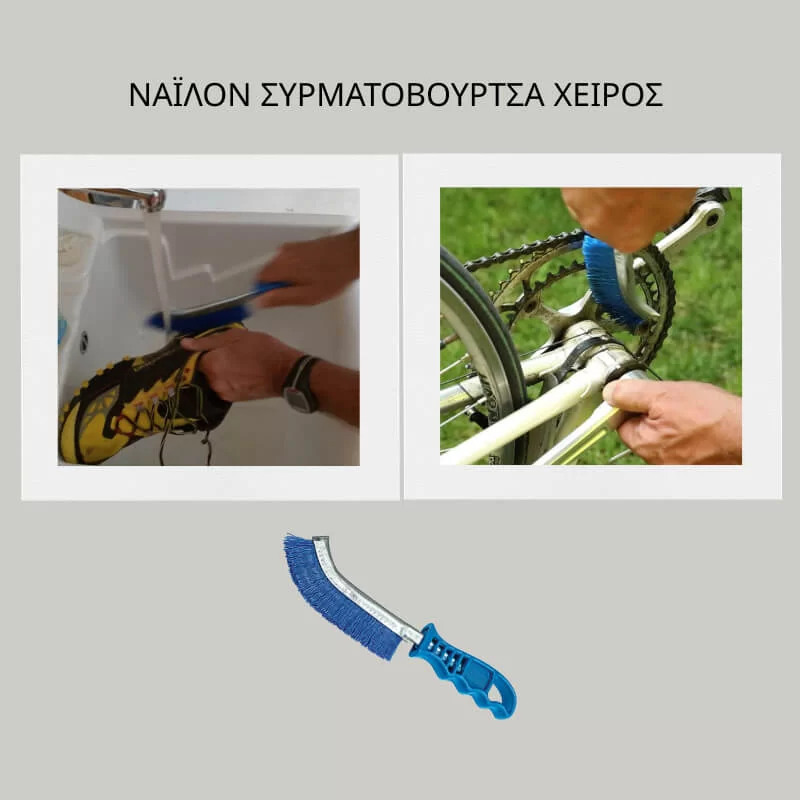 Νάιλον συρματόβουρτσα χειρός χρήσεις