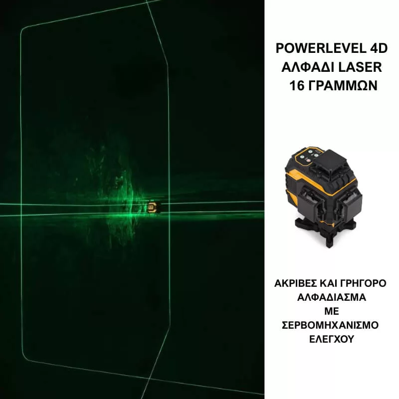 Αλφάδι laser 360° 16 γραμμών Powerlever 4D Helixpower με πράσινη δέσμη (image 4)
