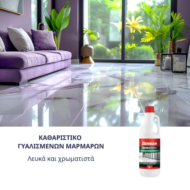 Ισχυρό καθαριστικό για γυαλισμένα μάρμαρα - Λευκά & χρωματιστά (image 2)