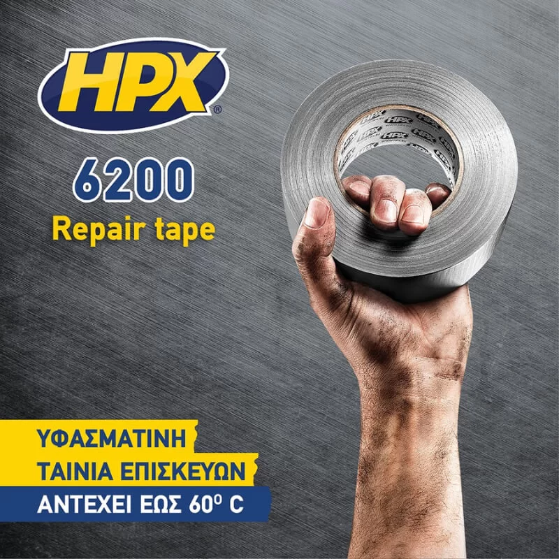 Υφασμάτινη επισκευαστική ταινία 48mm x 10m, ανθεκτική στη θερμοκρασία (image 3)