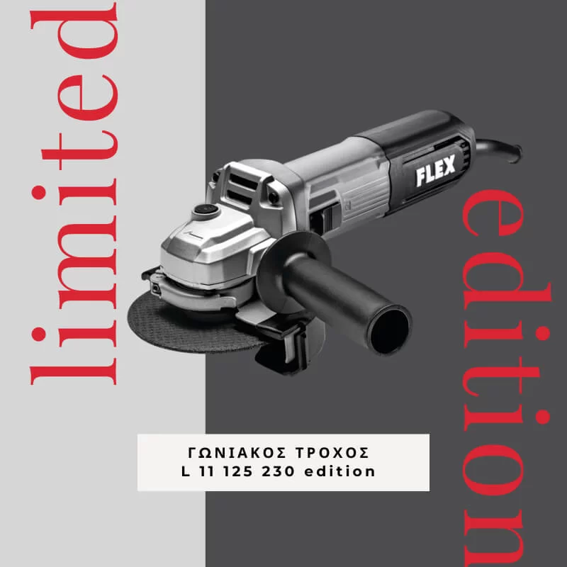 Limited edition - Γωνιακός τροχός 1.100W L 11 125 230 edition FLEX 